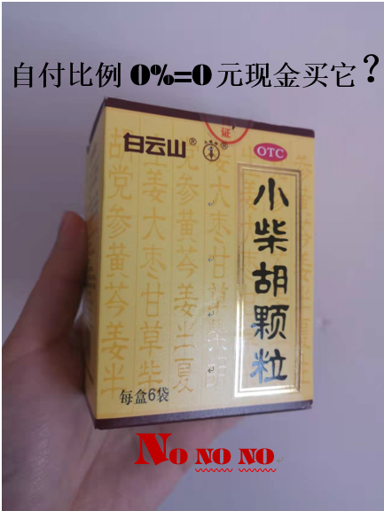 滑县最新苏州专业回收医保药电话方法分析(最方便真实的滑县苏州高价回收医保卡联系方式方法)