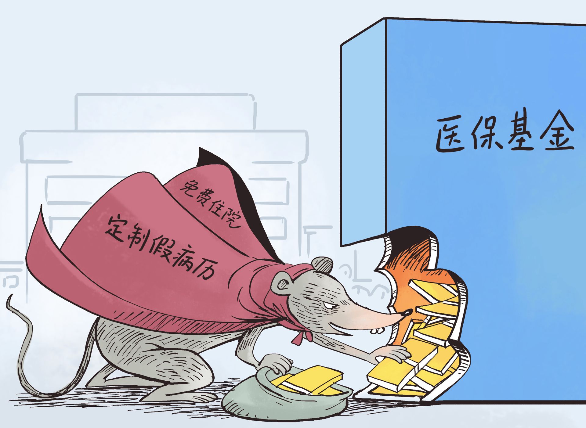 滑县最新医保卡钱套现回收方法分析(最方便真实的滑县医保卡钱套现回收笞ea5618悚方法)