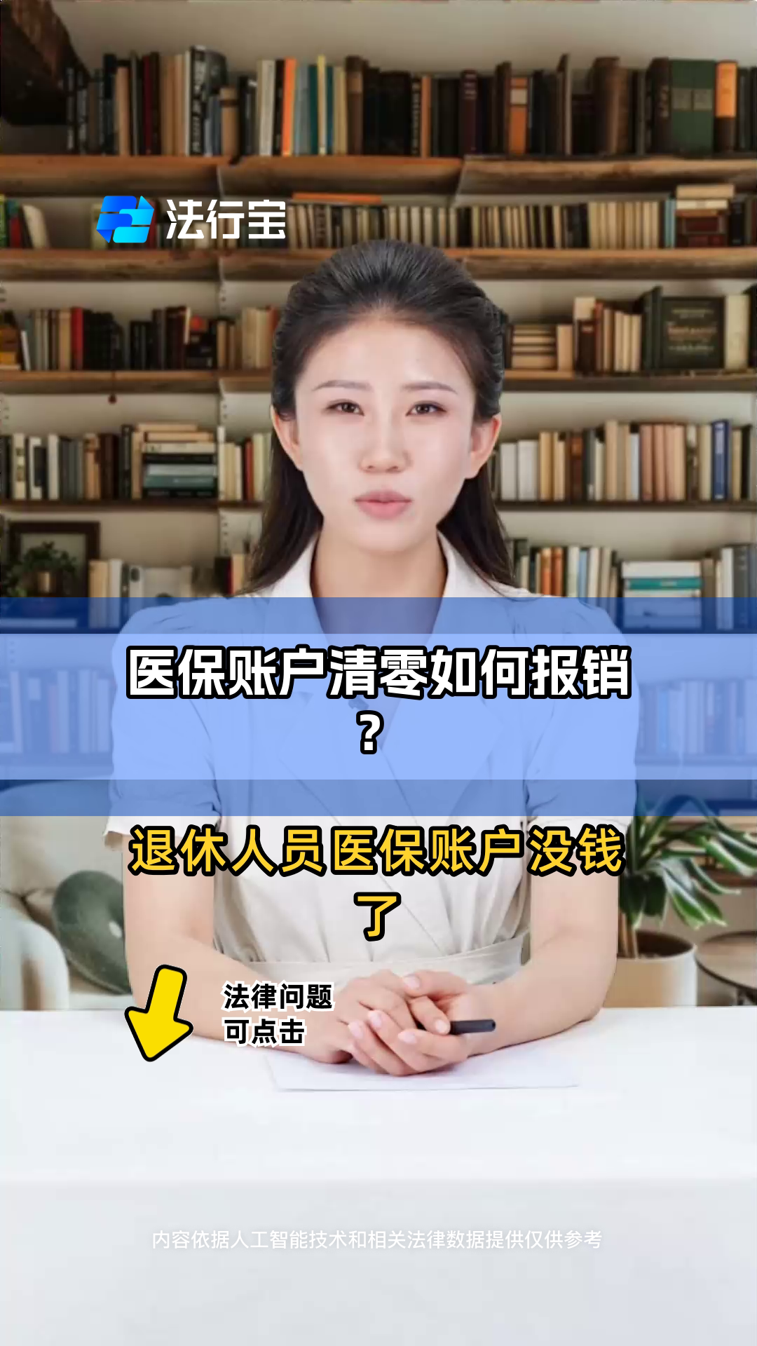 滑县最新医保卡钱会过期吗方法分析(最方便真实的滑县医保里的钱会过期嘛方法)