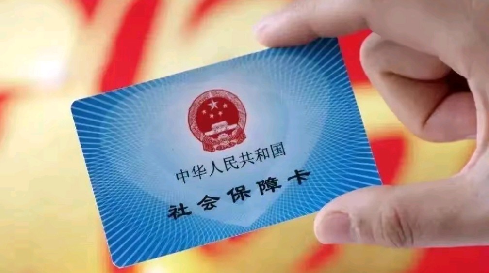 滑县最新用自己医保卡开药出售方法分析(最方便真实的滑县医保卡开药卖掉算违法吗方法)