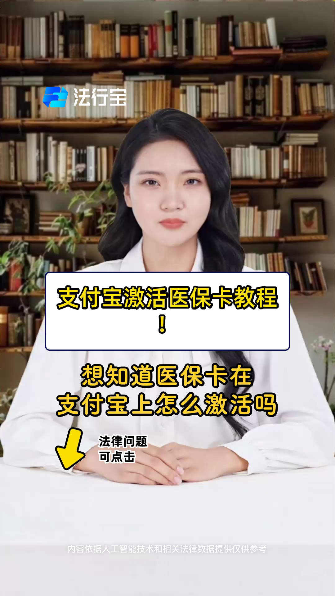 滑县最新医保账户怎么网上激活方法分析(最方便真实的滑县医保账户怎么网上激活医保卡方法)