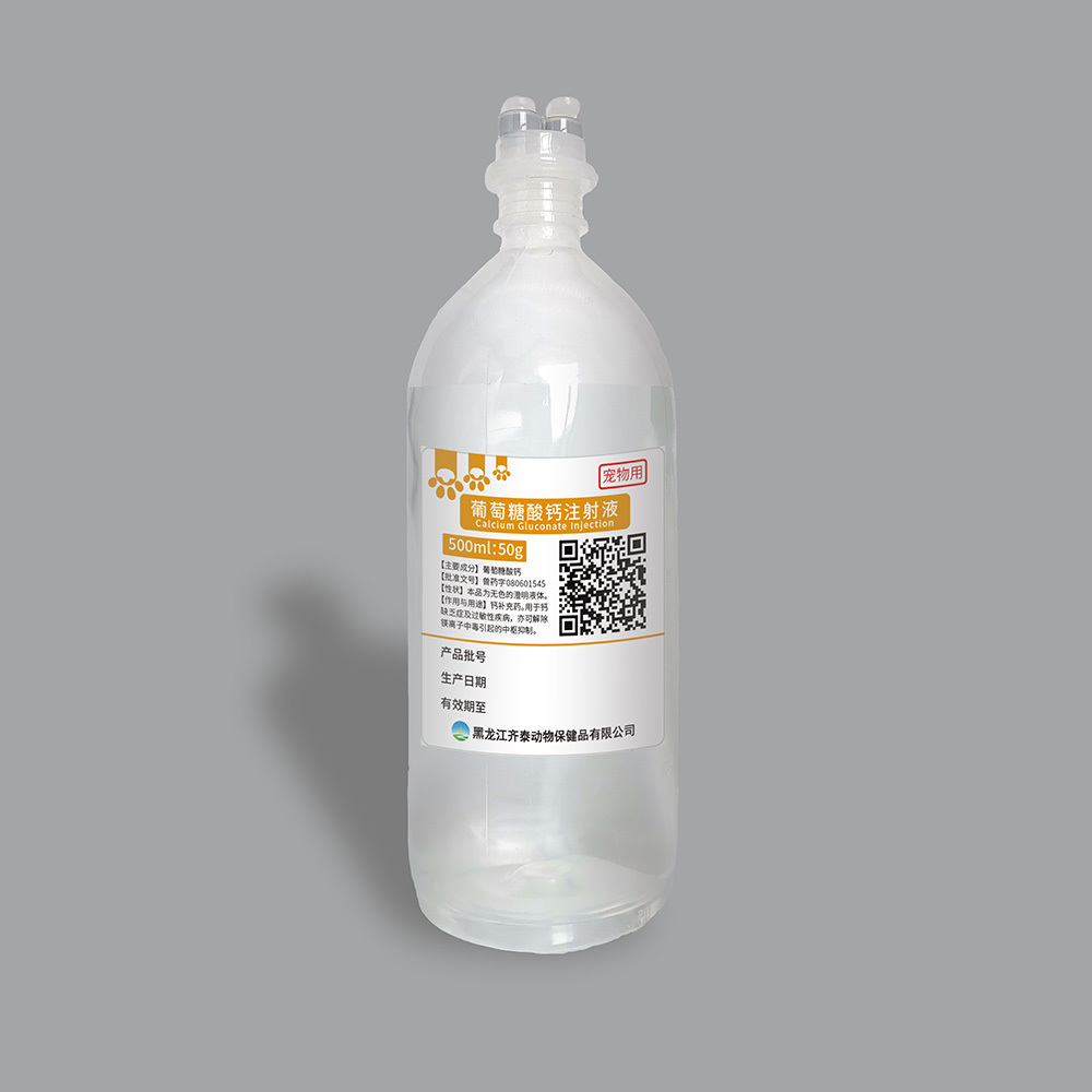 滑县最新5%葡萄糖500ml加硫酸镁方法分析(最方便真实的滑县5%葡萄糖500ml加硫酸镁60ml每小时12g是泵几滴方法)