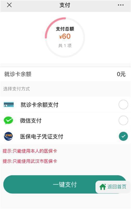 滑县最新急用钱24小时套医保卡微信方法分析(最方便真实的滑县微信把医保的钱套出来方法)