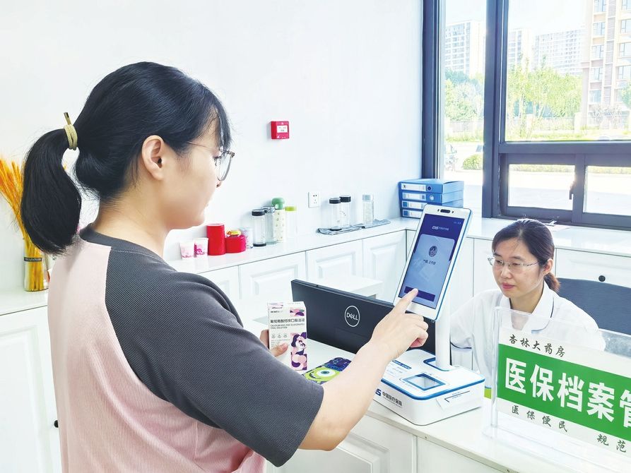 滑县最新代刷医保卡联系方式方法分析(最方便真实的滑县医保卡代刷有什么处罚方法)
