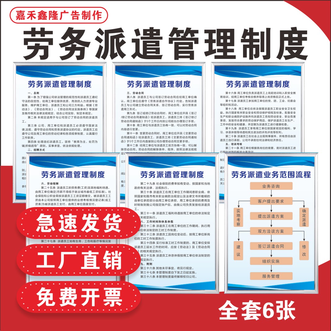 滑县最新怎么做劳务中介方法分析(最方便真实的滑县怎么做劳务中介要什么手续方法)