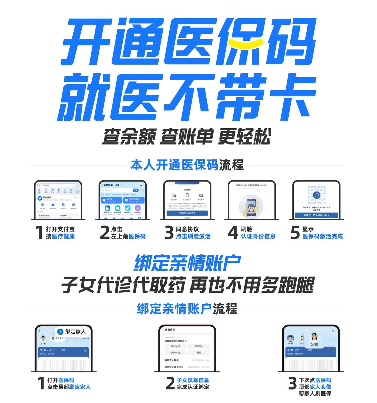 滑县最新医保中介方法分析(最方便真实的滑县医保中介属于从犯吗方法)