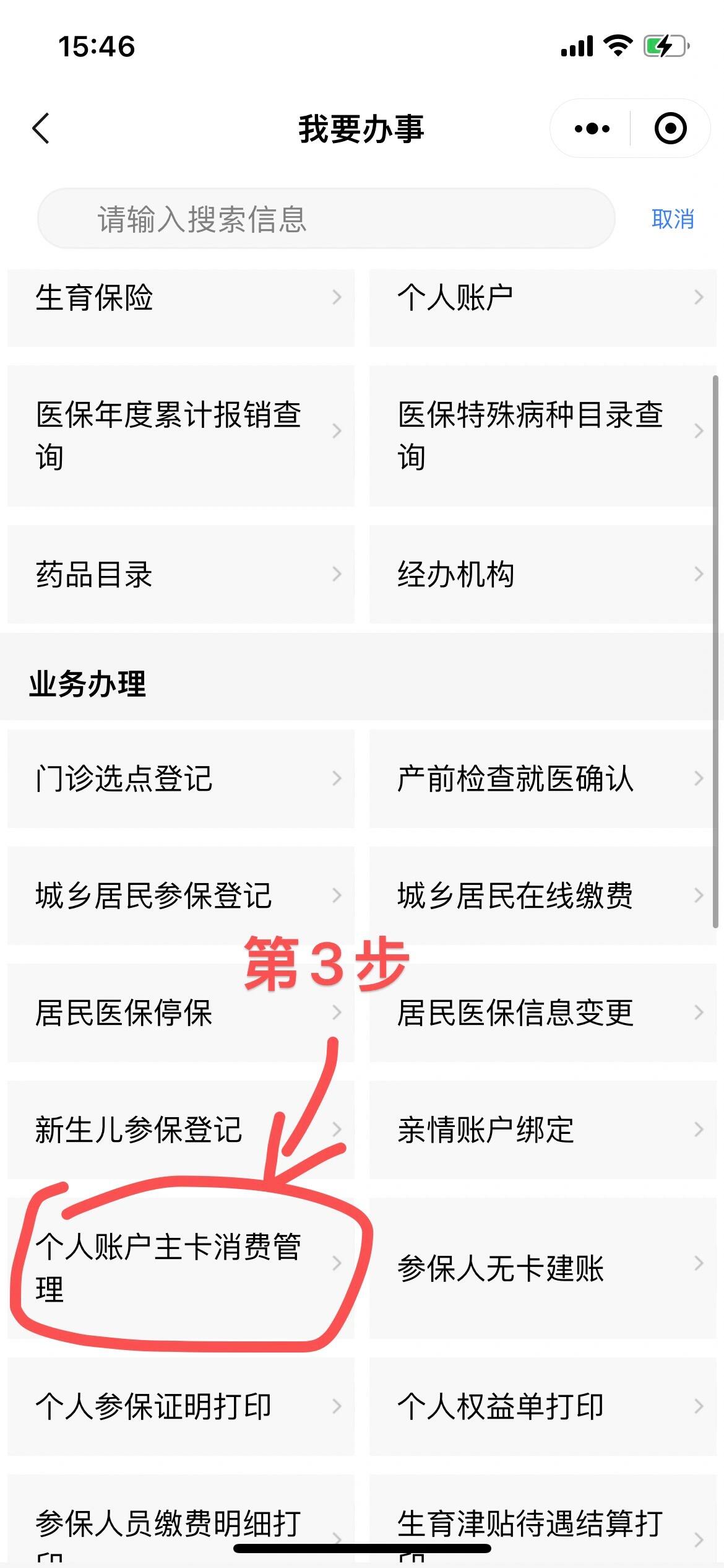 滑县最新2014年办的医保卡会不会过期方法分析(最方便真实的滑县2013年发的医保卡现在可以用吗?方法)