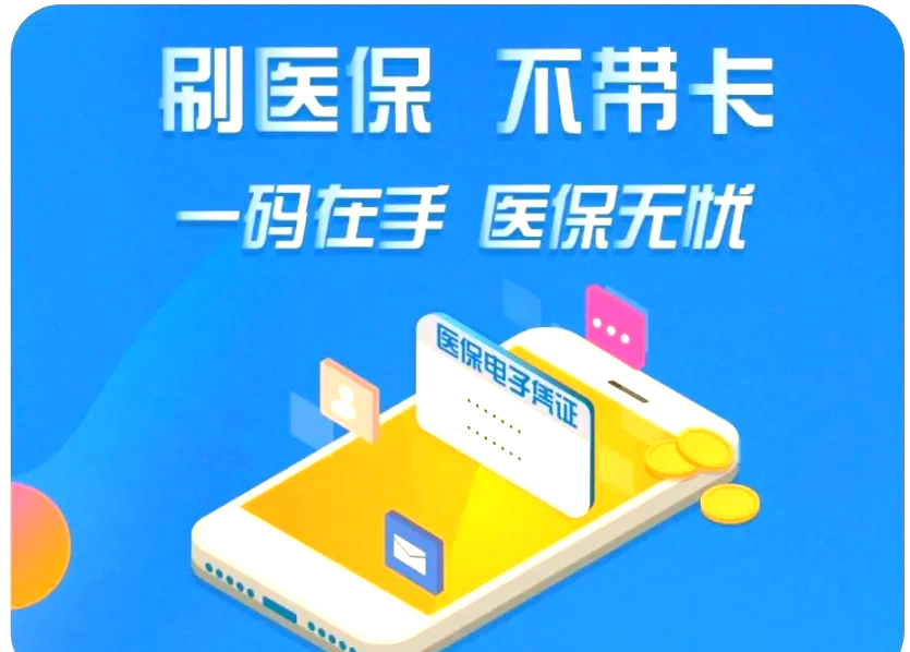 滑县最新医保卡在线激活方法分析(最方便真实的滑县医保卡在线激活方法方法)