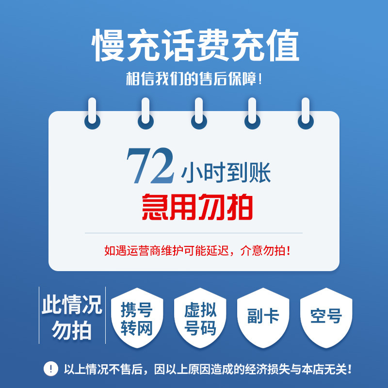 滑县最新100元充值卡代理批发方法分析(最方便真实的滑县充值卡批发平台方法)