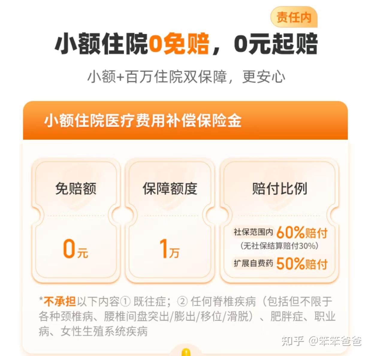 滑县最新小额医保300以内提取方法分析(最方便真实的滑县医保提现24小时微信中介方法)