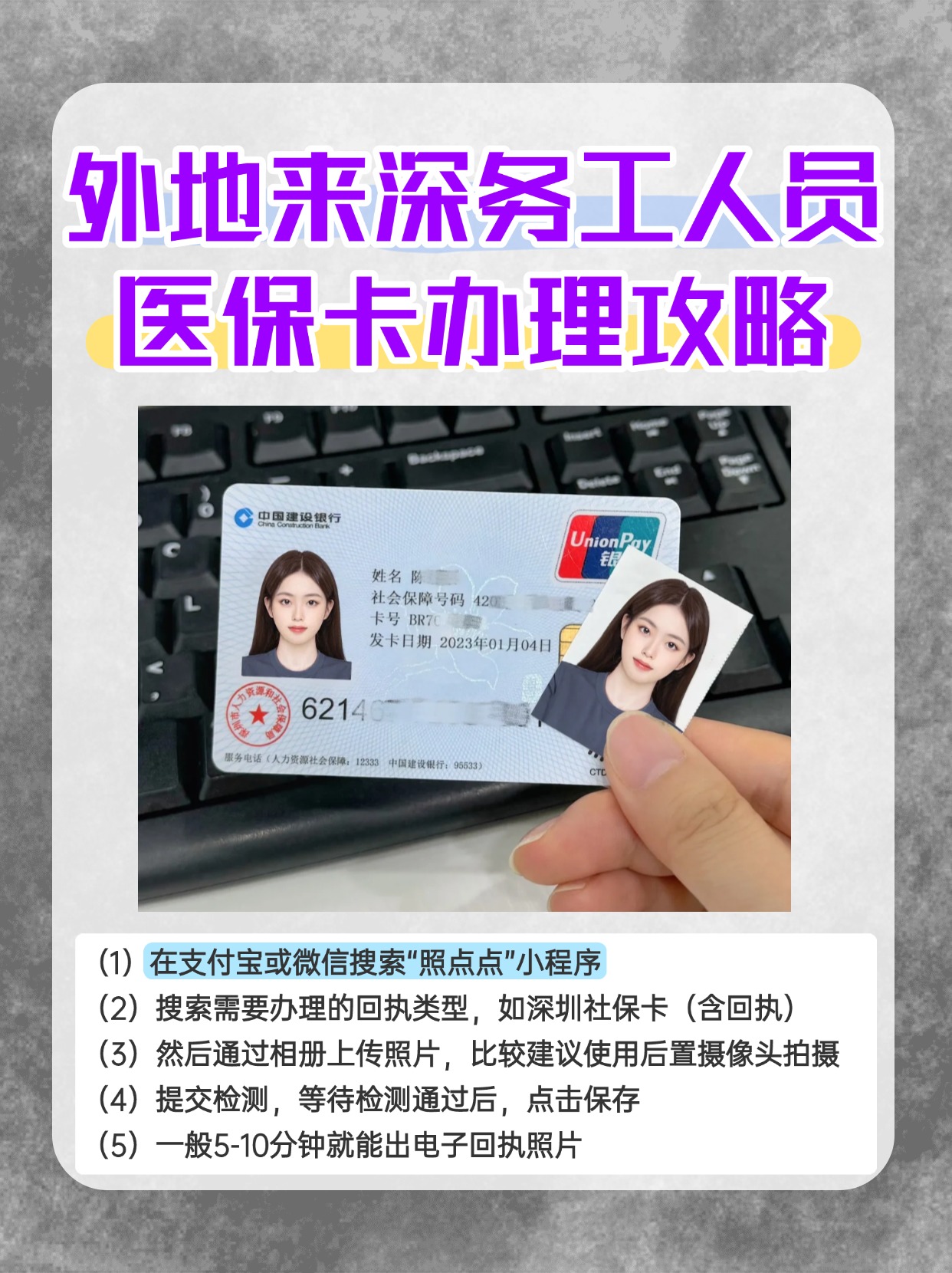 滑县最新医保惠民卡有什么好处方法分析(最方便真实的滑县医保惠民卡有什么好处和坏处方法)