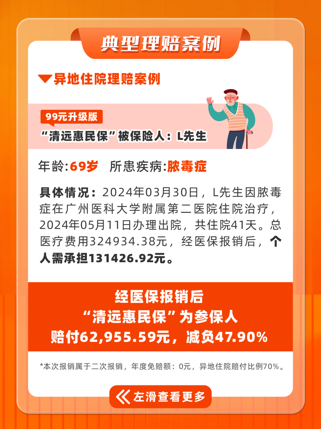 滑县最新套医保卡联系方式2025方法分析(最方便真实的滑县套医保卡的渠道是真的吗方法)