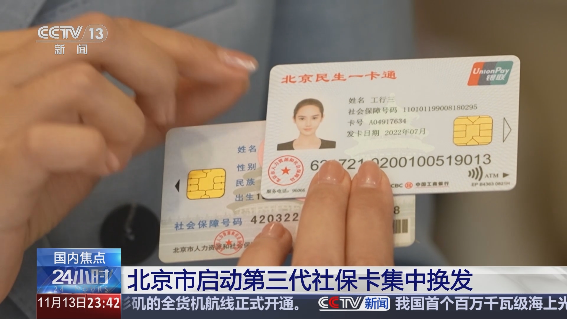 滑县最新医保24小时套现方法分析(最方便真实的滑县医保24小时套现可以吗方法)