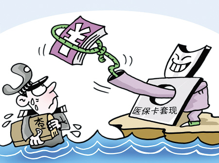 滑县最新上海医保套现联系方式方法分析(最方便真实的滑县上海医保卡套取现金电话方法)