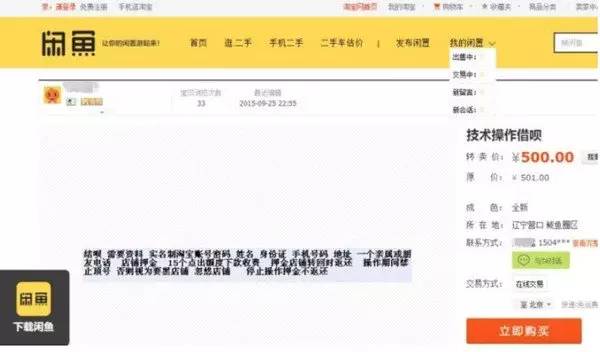 滑县最新上海医保套现联系方式方法分析(最方便真实的滑县上海医保卡套取现金电话方法)