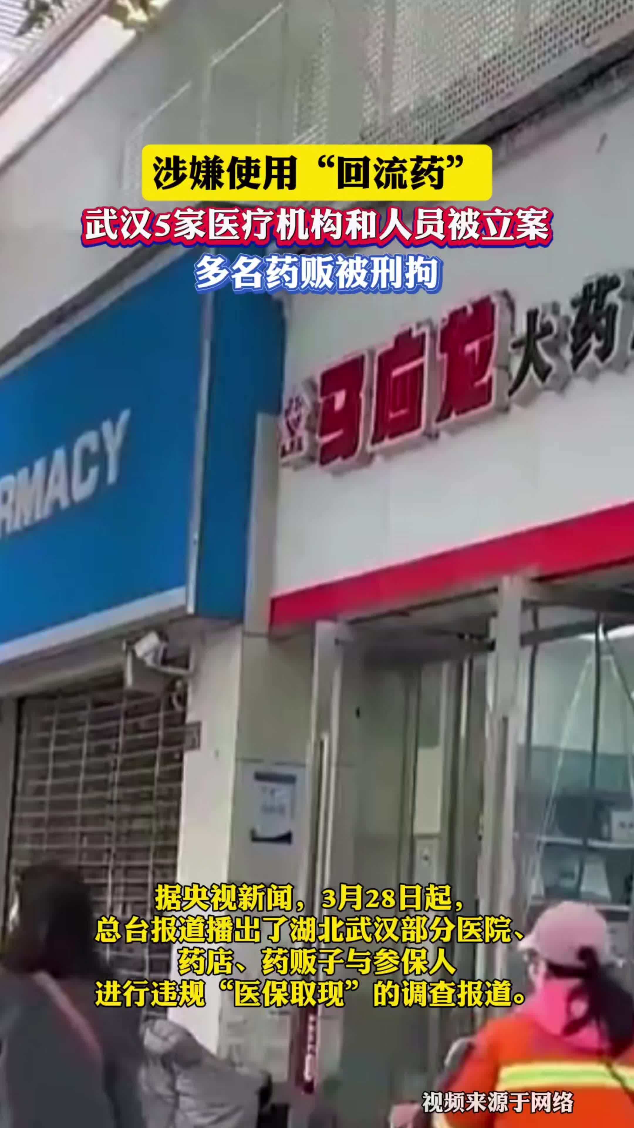 滑县最新药店会帮套医保取现吗方法分析(最方便真实的滑县药店可以套取医保卡现金吗方法)