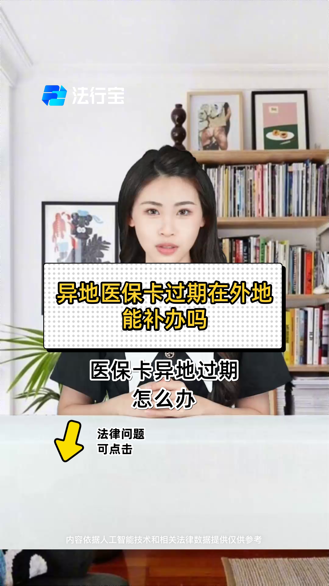 滑县最新医保卡会过期吗?方法分析(最方便真实的滑县农村医保卡会过期吗方法)