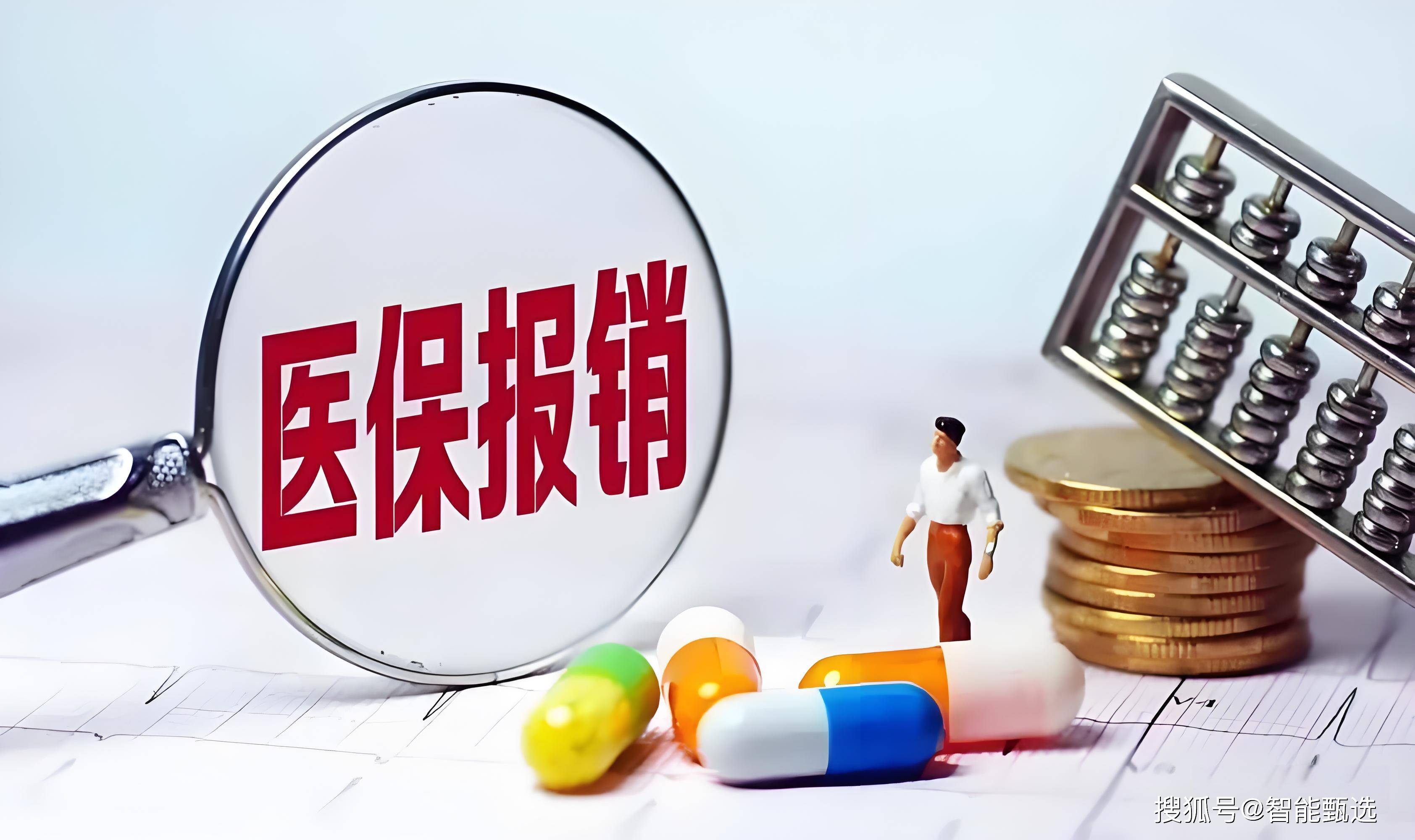 滑县最新法院把救命医保卡冻结了方法分析(最方便真实的滑县法院把救命医保卡冻结了围法吗?方法)