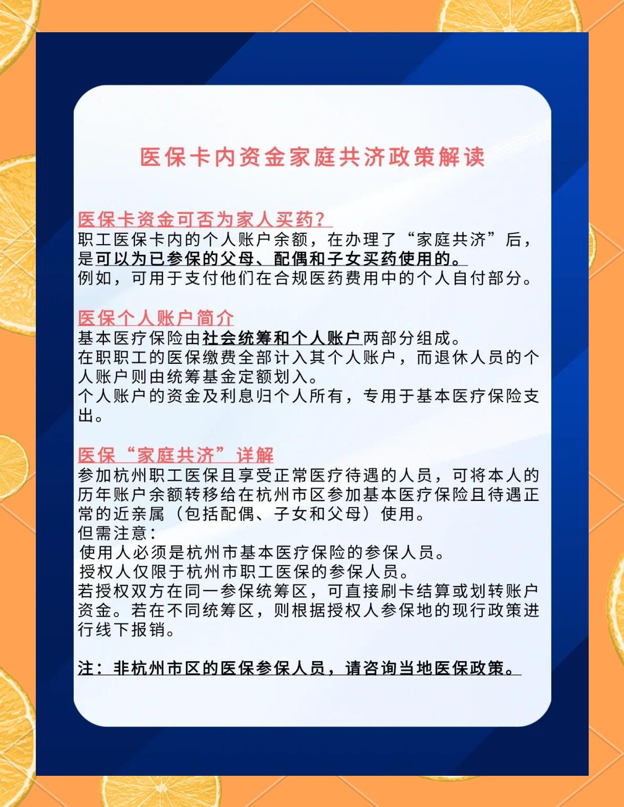 滑县最新医保卡刷药回收群方法分析(最方便真实的滑县医保卡刷药回收群柔yibaotq8癓方法)
