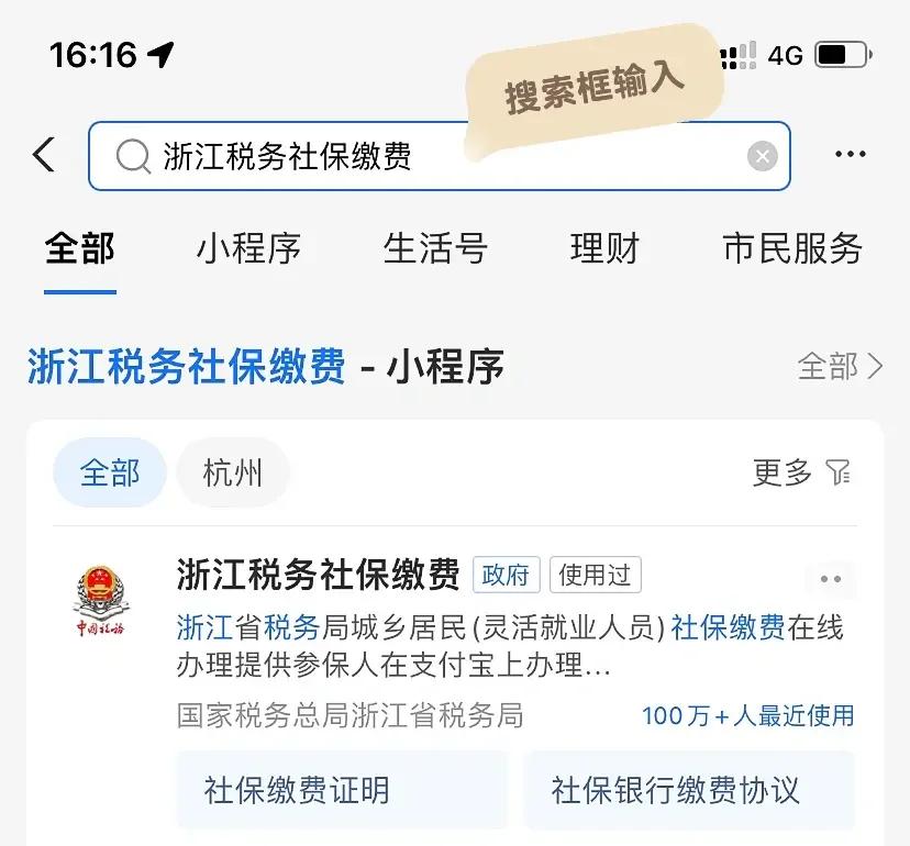 滑县最新医保卡会自动扣费吗方法分析(最方便真实的滑县医保卡自己扣钱什么情况方法)