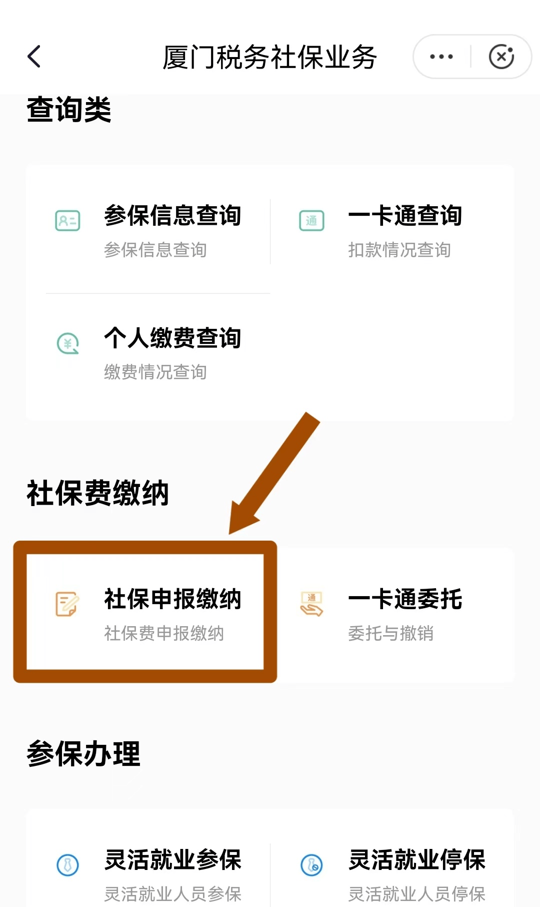 滑县最新医保卡会自动扣费吗方法分析(最方便真实的滑县医保卡自己扣钱什么情况方法)