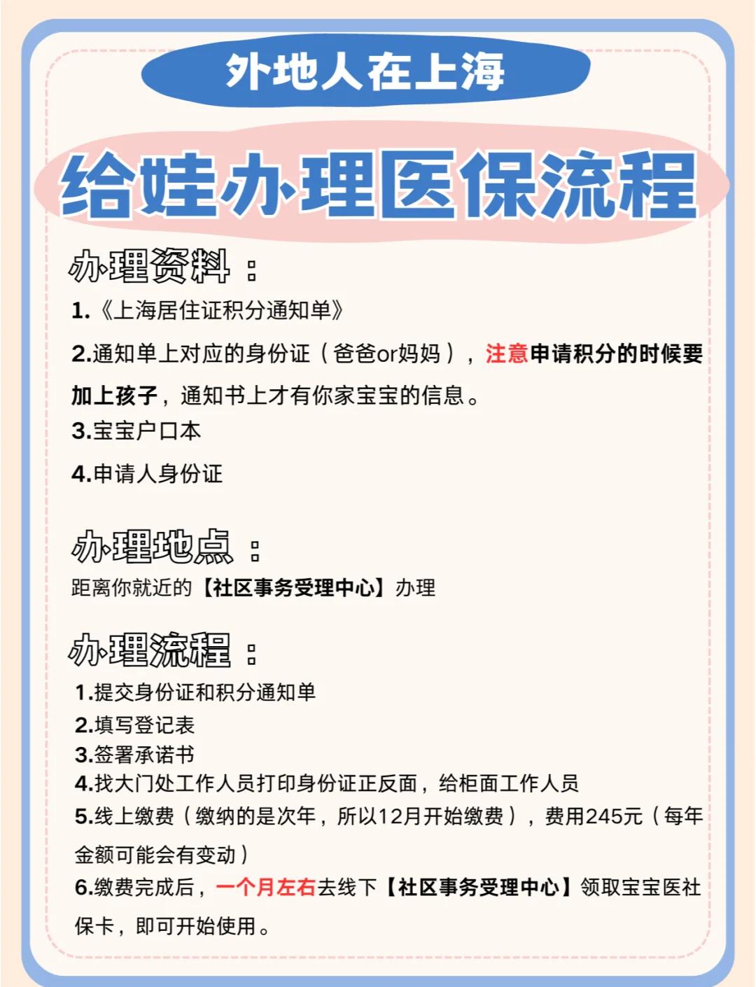 滑县最新急用钱套医保卡几个点方法分析(最方便真实的滑县套现医保卡2000元有什么法律后果方法)