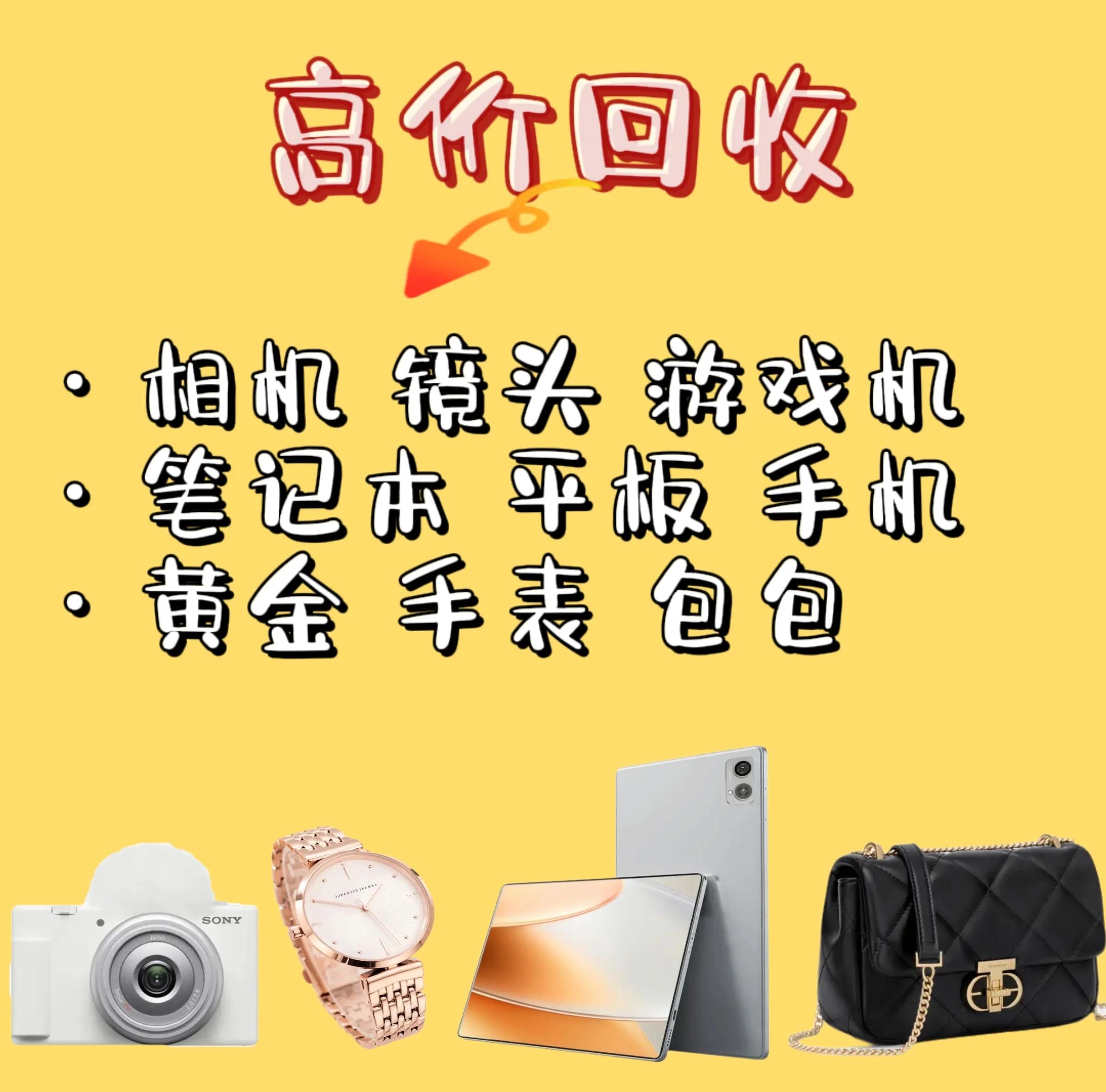 滑县最新高价回收zfb秒结方法分析(最方便真实的滑县zfb回收24小时在线方法)