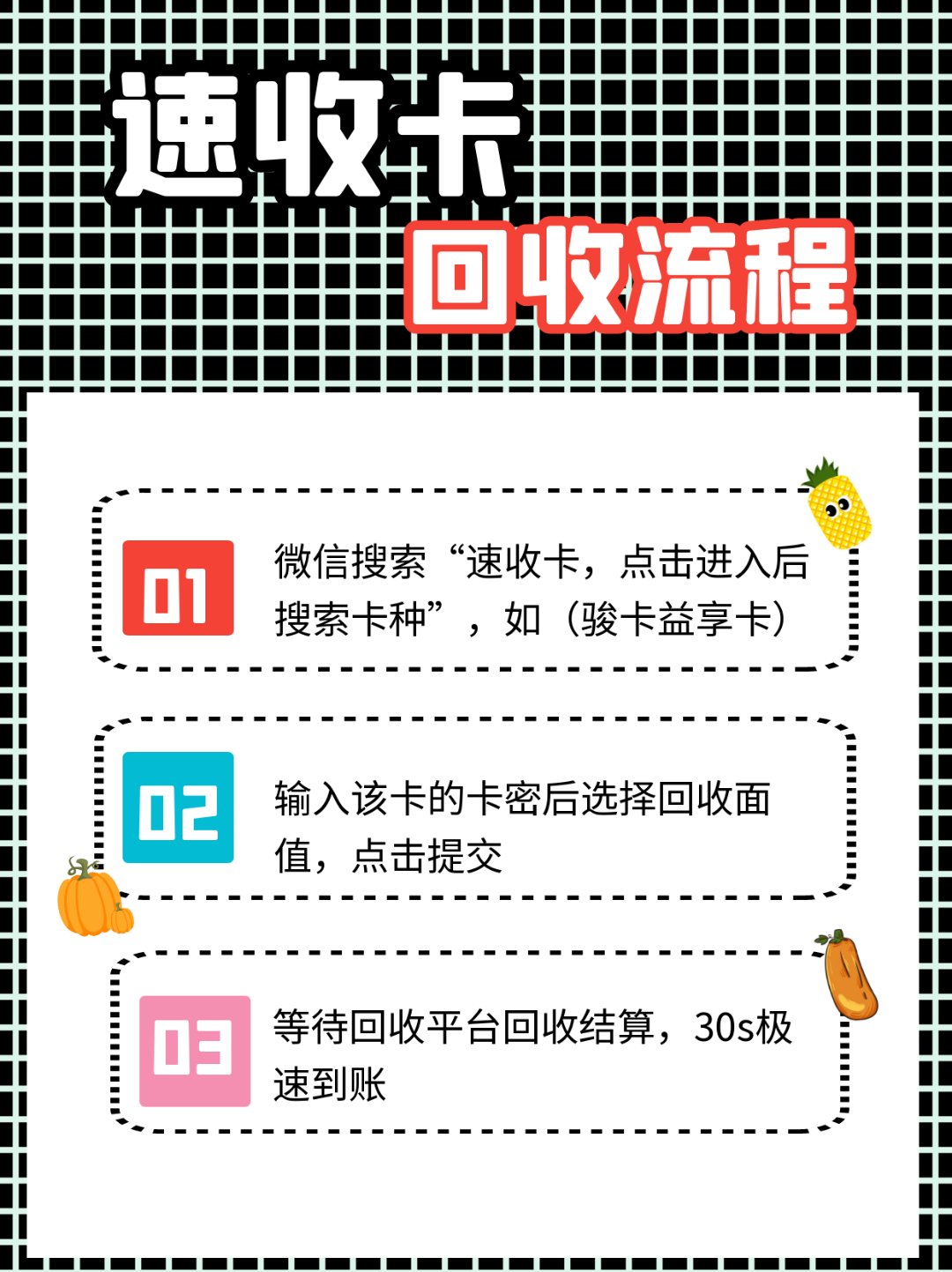 滑县最新全国医保卡回收联系方式方法分析(最方便真实的滑县全国医保卡回收联系方式电话方法)