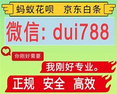 滑县最新分付24小时套现商家方法分析(最方便真实的滑县分付套现是什么意思方法)