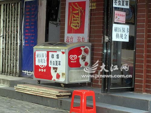 滑县最新医保套现24小时微信方法分析(最方便真实的滑县医保套现24小时微信中介方法)