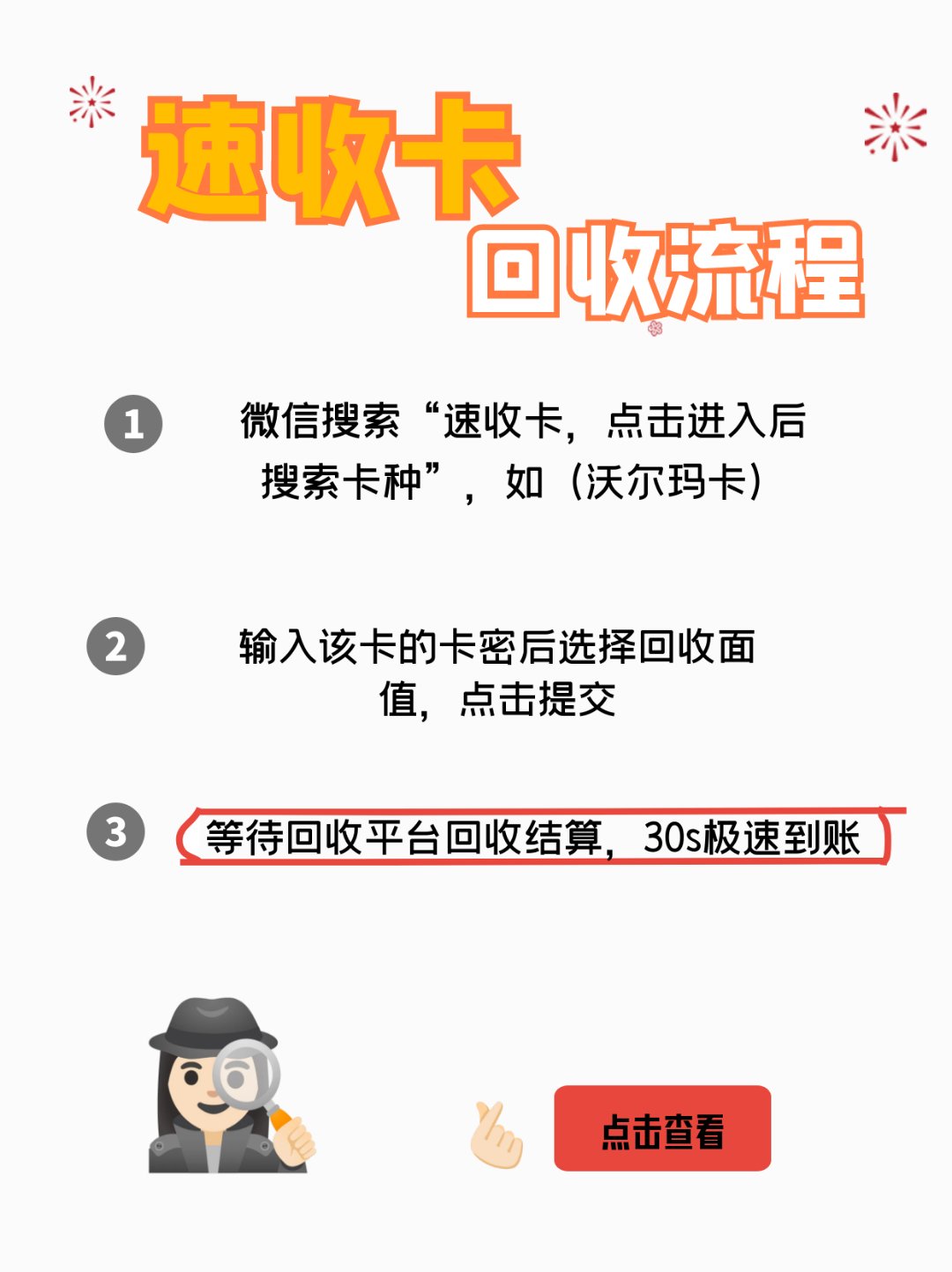滑县最新医保卡回收商家拮yibaotq8癓方法分析(最方便真实的滑县医保套现24小时联系方式va88mg方法)