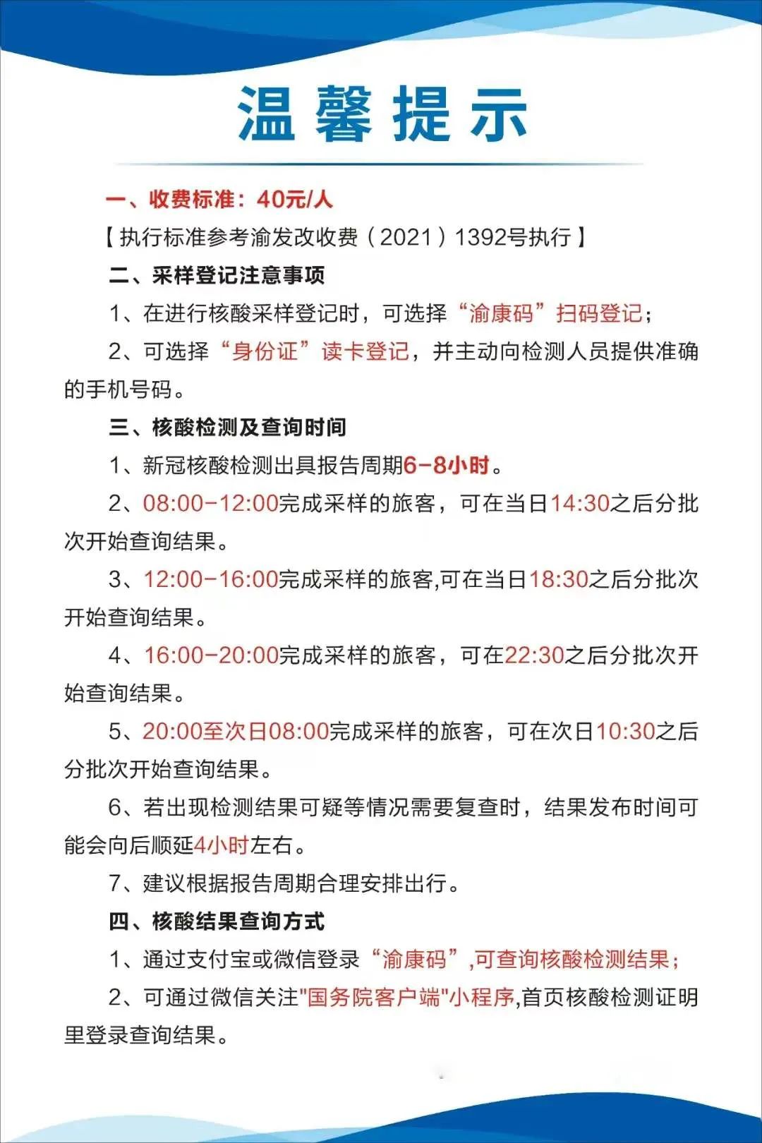 滑县最新24小时套医保卡方法分析(最方便真实的滑县急用钱24小时套医保卡方法)