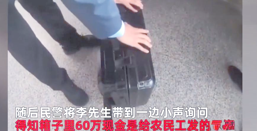 滑县最新带现金几十万能过安检方法分析(最方便真实的滑县带大量现金过安检,查出来会怎么样?方法)