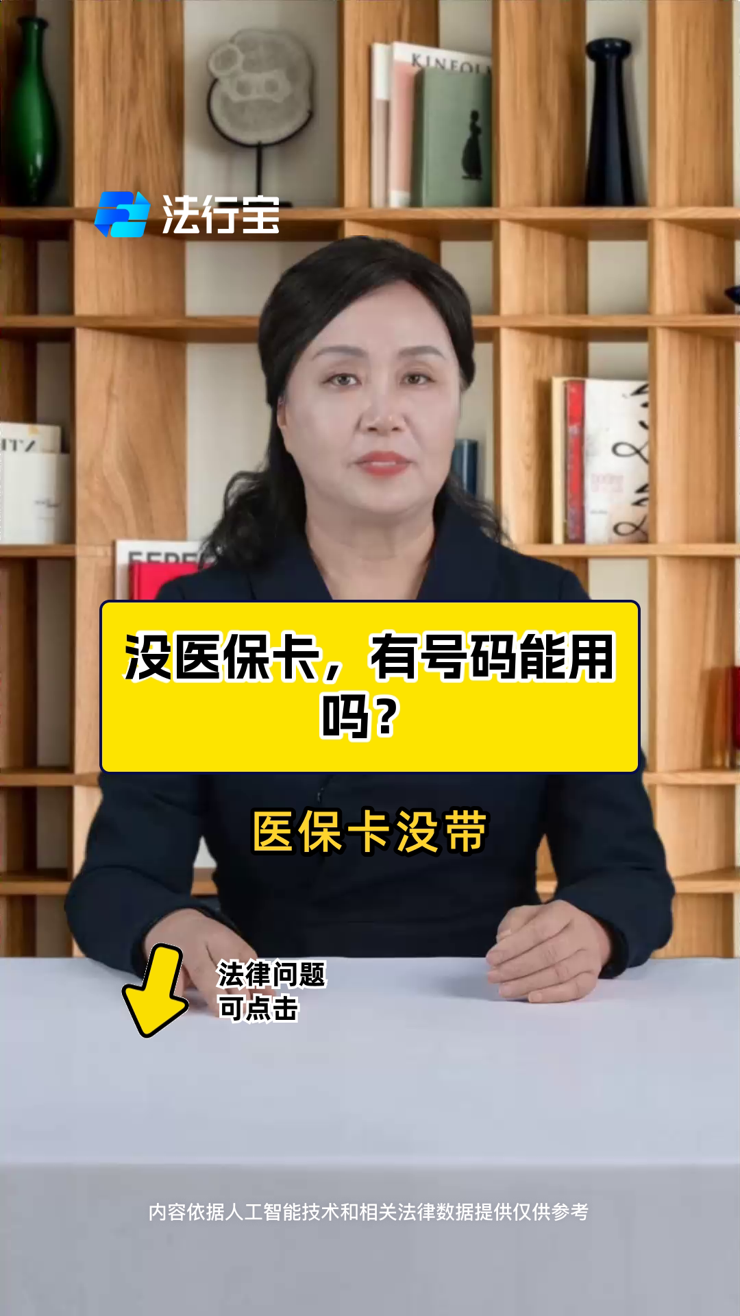 滑县最新医保卡有有效期没方法分析(最方便真实的滑县医保卡有有效期没有怎么办方法)