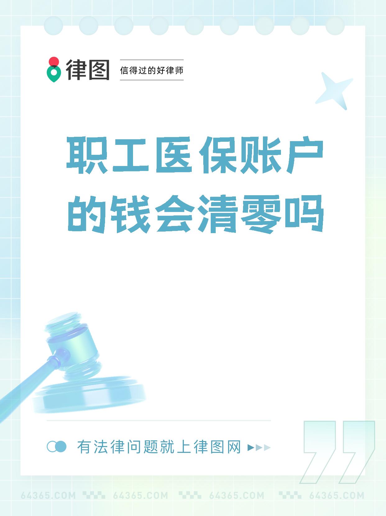 滑县最新医保卡会过期吗还能用吗方法分析(最方便真实的滑县医保卡会过期吗?不清楚的朋友赶紧来看看方法)