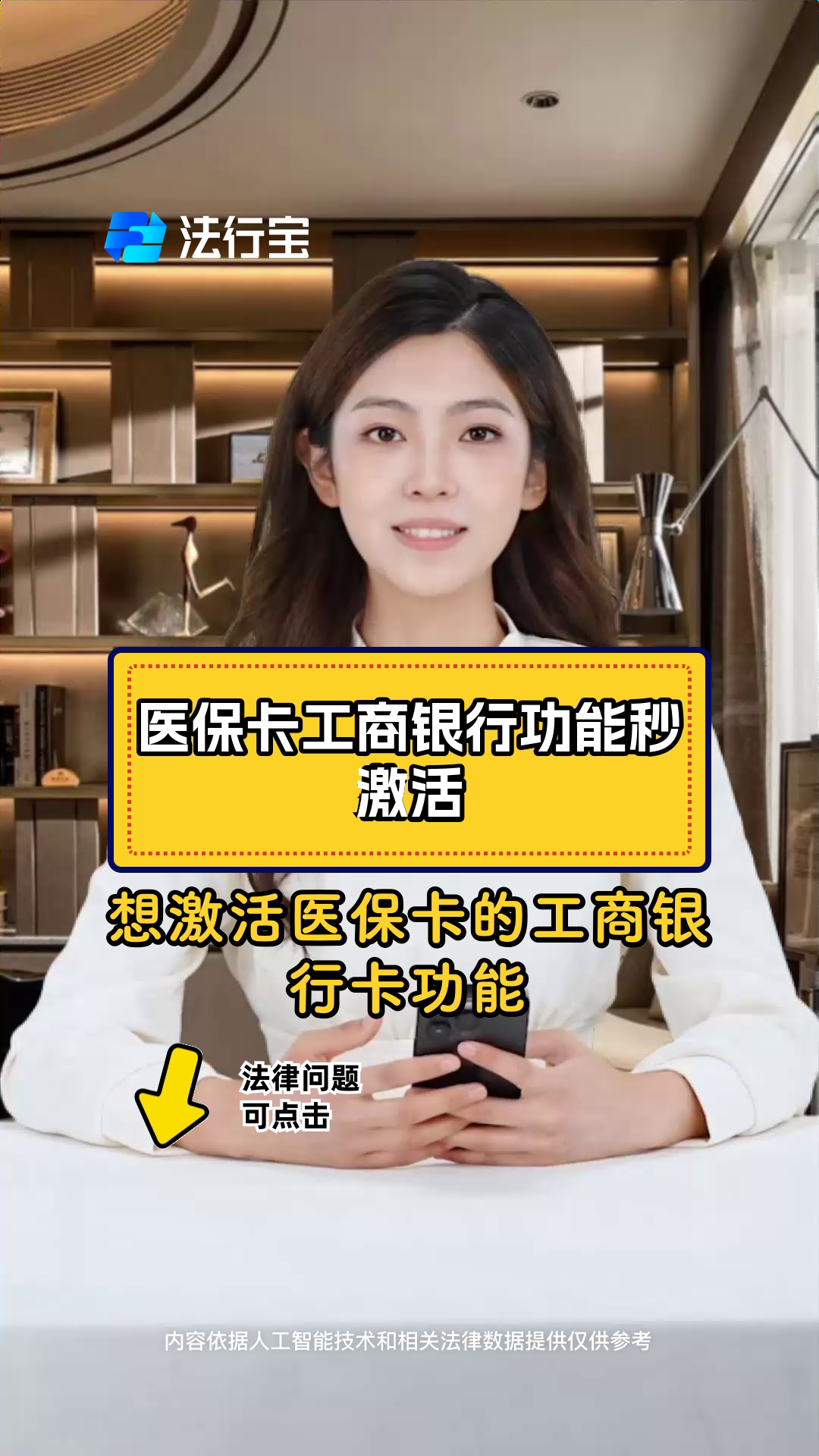 滑县最新医保卡换取现金秒到账方法分析(最方便真实的滑县医保卡换取现金秒到账怎么回事方法)