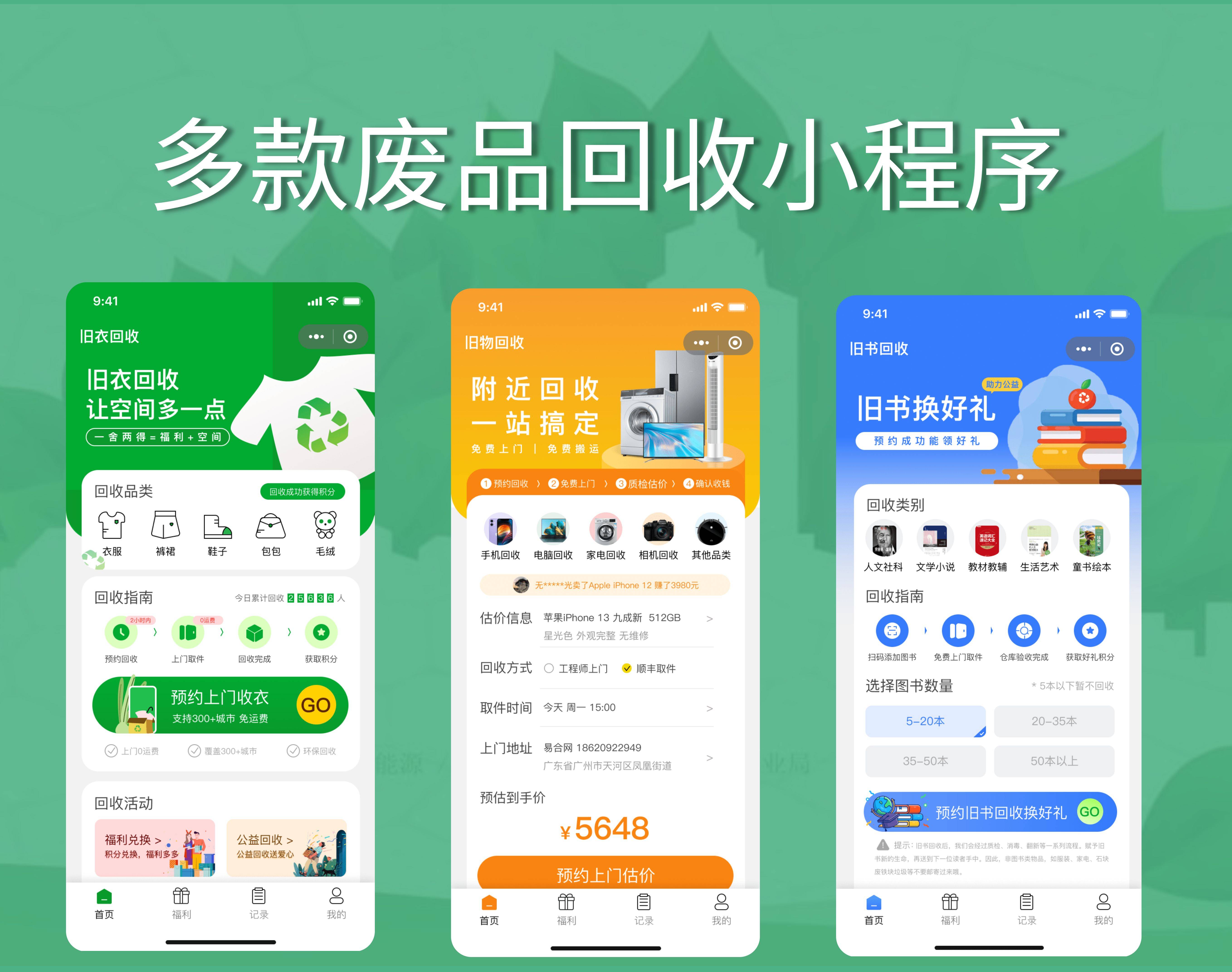 滑县最新怎么联系废品回收厂家方法分析(最方便真实的滑县怎么联系废品回收厂家呢方法)