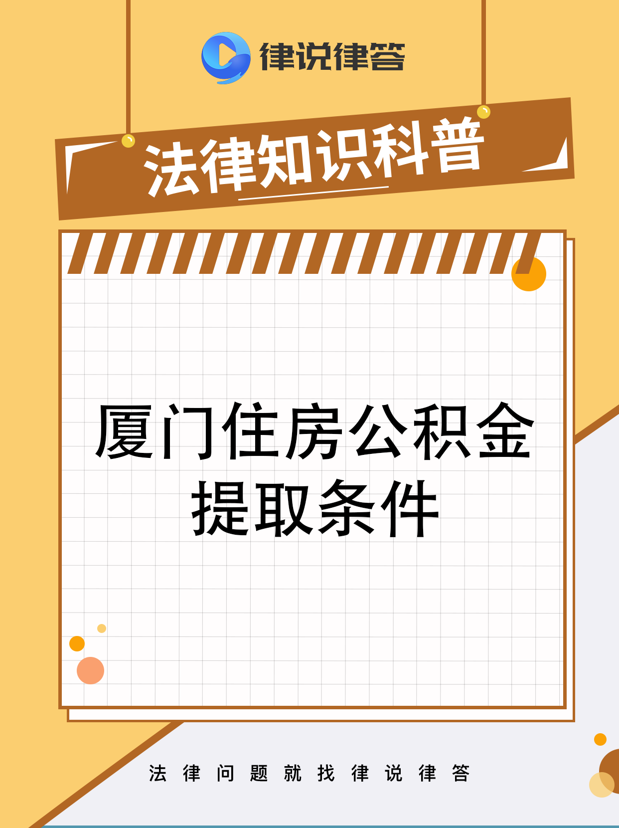滑县最新找中介提取公积金要坐牢吗方法分析(最方便真实的滑县找中介提取住房公积金会坐牢吗方法)