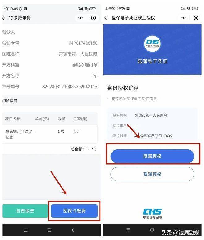 滑县最新医保取现24小时微信方法分析(最方便真实的滑县医保取现24小时微信武汉方法)