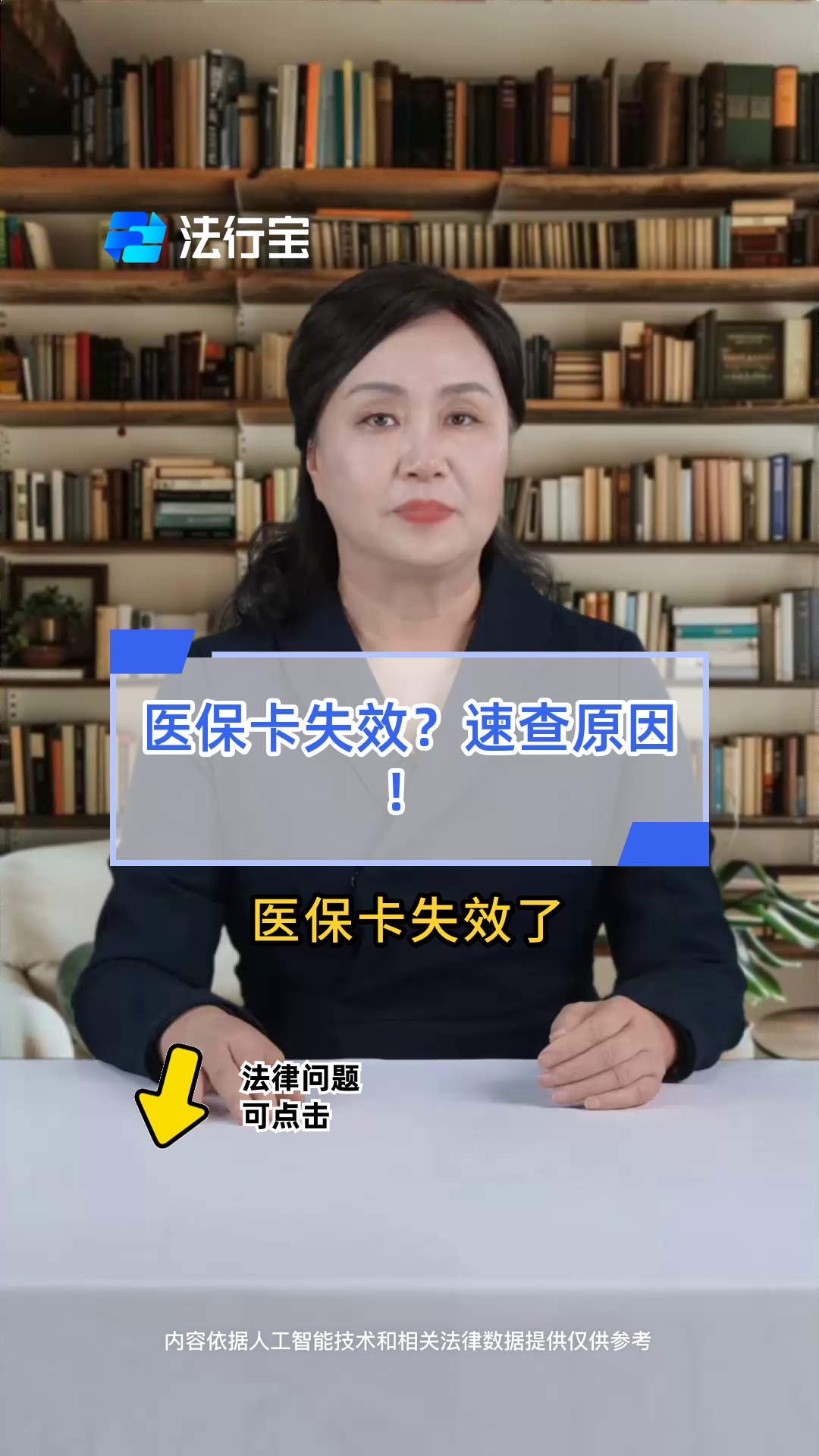 滑县最新医保卡过期了怎么办理流程方法分析(最方便真实的滑县医保卡过期了怎么办理流程图方法)