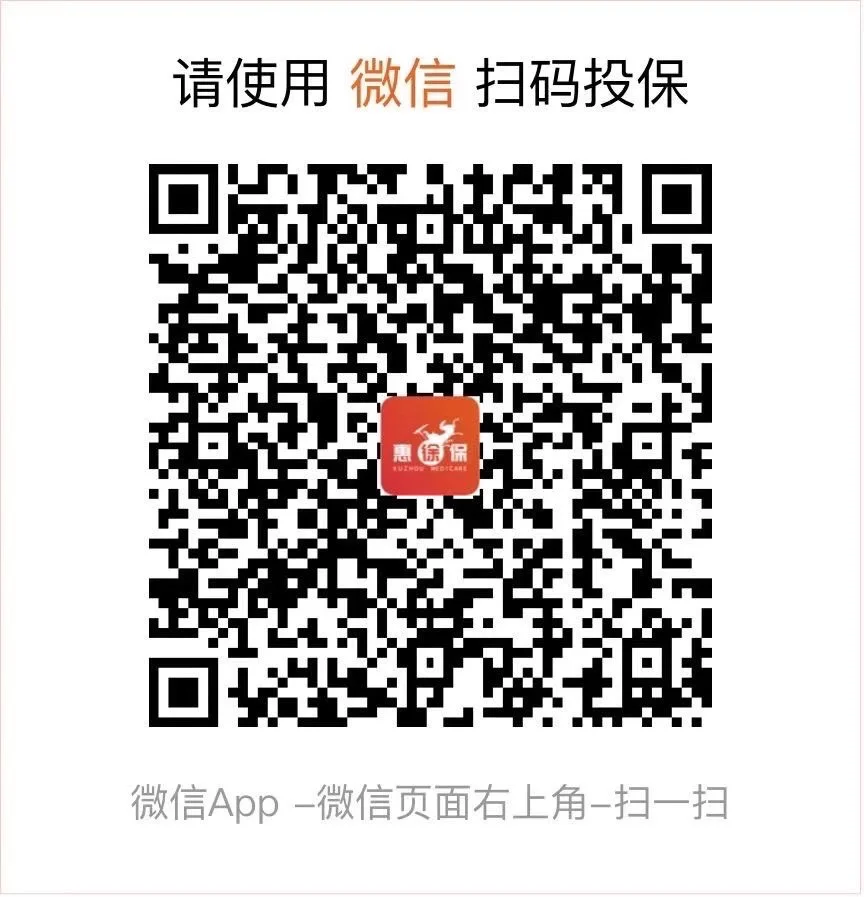 滑县最新医保卡惠民保险代扣怎么取消方法分析(最方便真实的滑县医保卡惠民保险代扣怎么取消掉方法)
