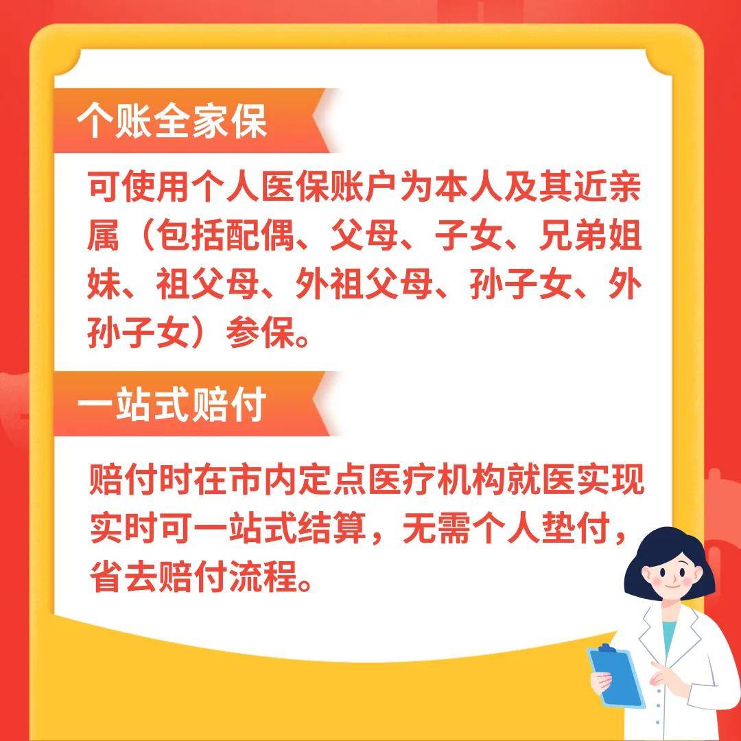 滑县最新医保卡惠民保险代扣怎么取消方法分析(最方便真实的滑县医保卡惠民保险代扣怎么取消掉方法)