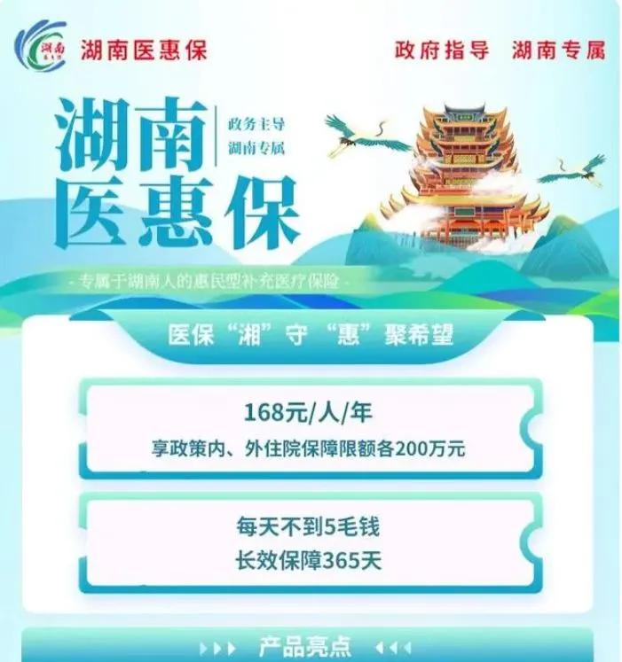 滑县最新惠民保险怎么报销方法分析(最方便真实的滑县99元的惠民保险怎么报销方法)