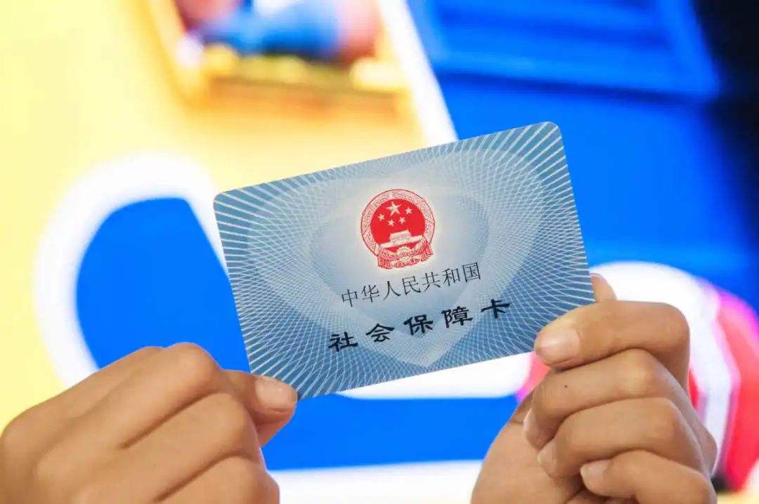 滑县最新医保卡回收是什么意思方法分析(最方便真实的滑县高价回收医保卡联系方式方法)