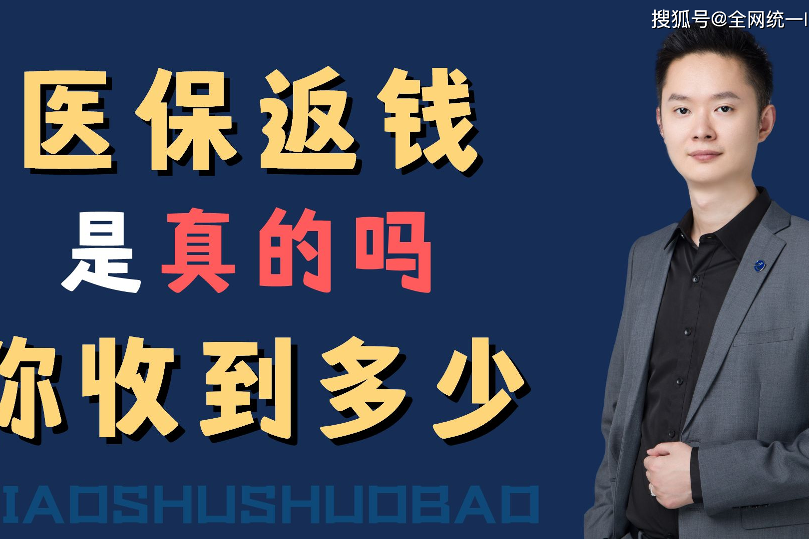 滑县最新24小时回收医保卡联系方式方法分析(最方便真实的滑县医保卡提现代办联系方式方法)