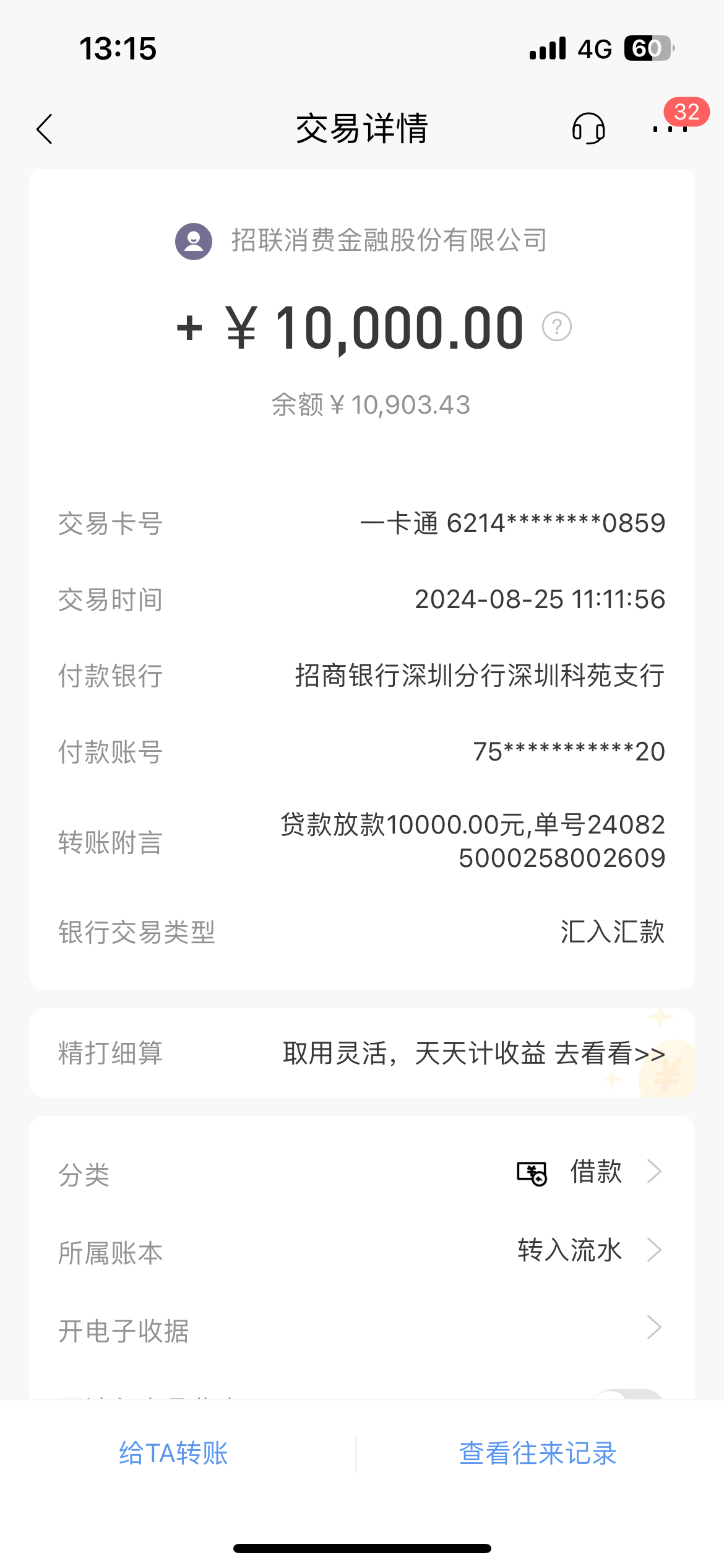 滑县最新工资卡冻结单位知道不方法分析(最方便真实的滑县工资卡冻结了能收到工资吗方法)