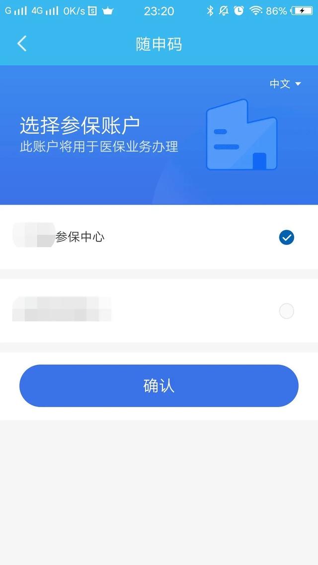 滑县最新医保卡个人网上激活方法分析(最方便真实的滑县医保卡激活怎么在网上激活方法)