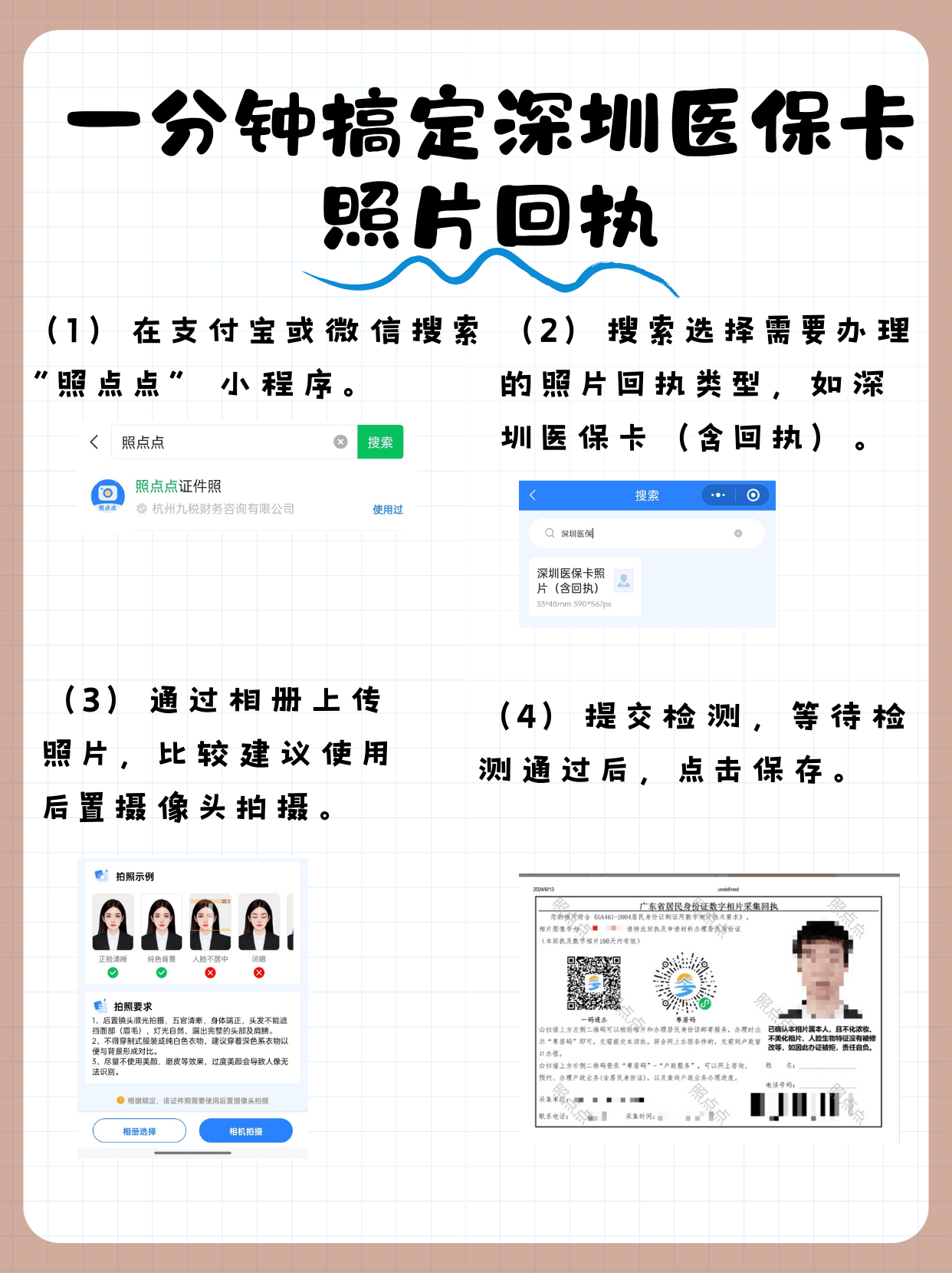 滑县最新医保卡提现代办联系方式方法分析(最方便真实的滑县医保卡提现代办联系方式苏州方法)