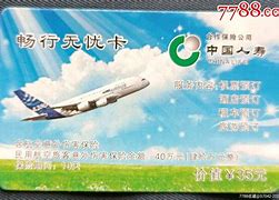 滑县最新急用钱24小时套医保卡沈阳方法分析(最方便真实的滑县医保套现24小时联系方式va88mg方法)