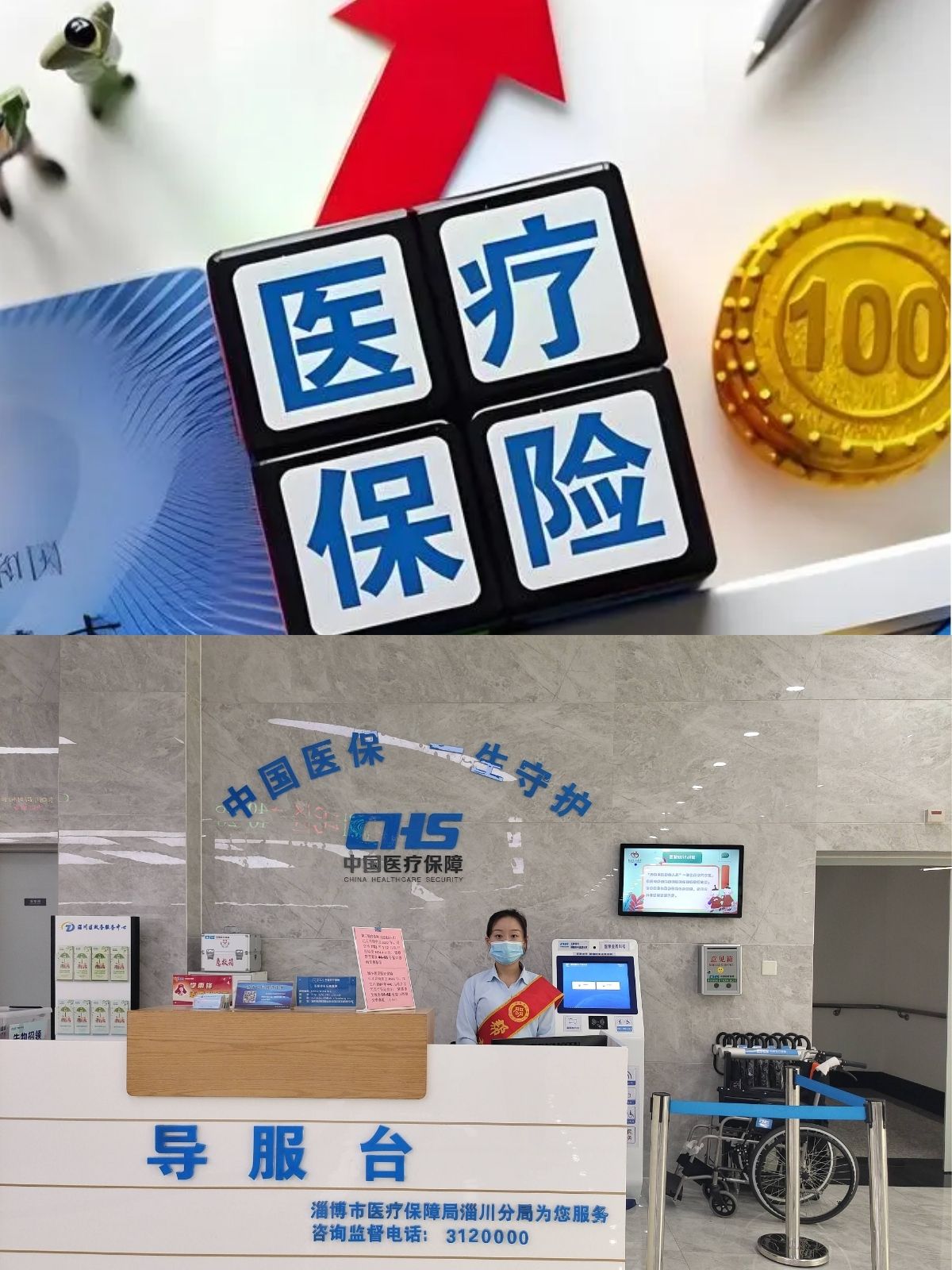 滑县最新刷医保卡换现金方法分析(最方便真实的滑县医保卡套取现金渠道方法)